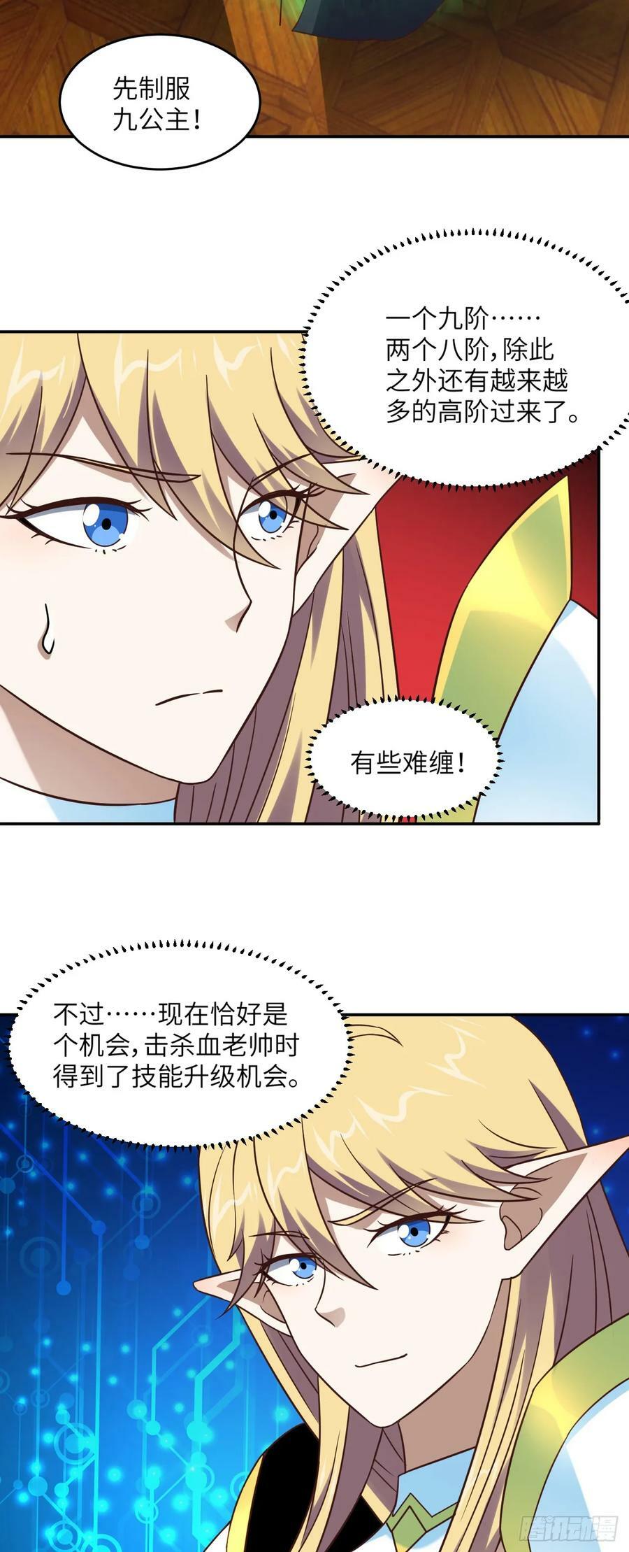 278 高能的第一次39