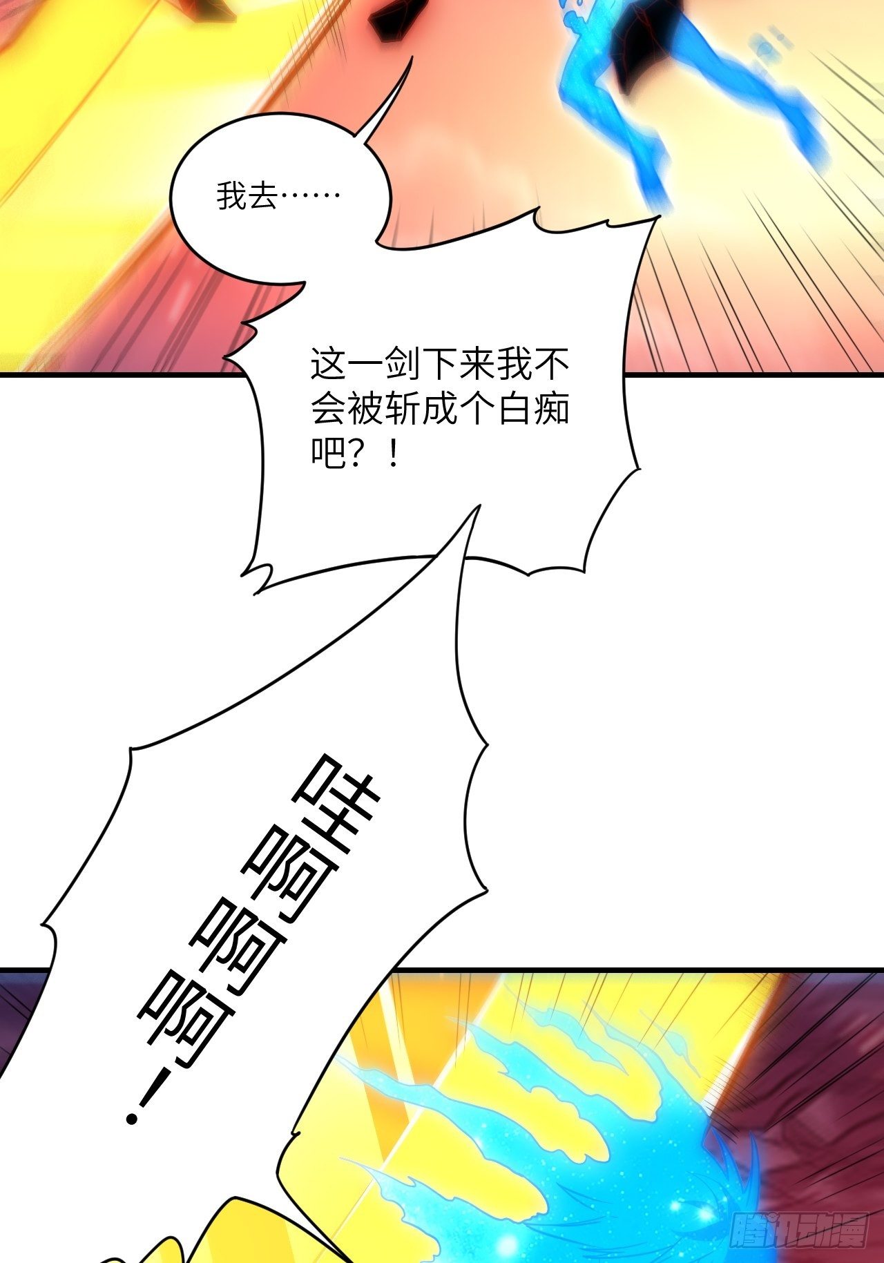 192就是你偷看我洗澡！2
