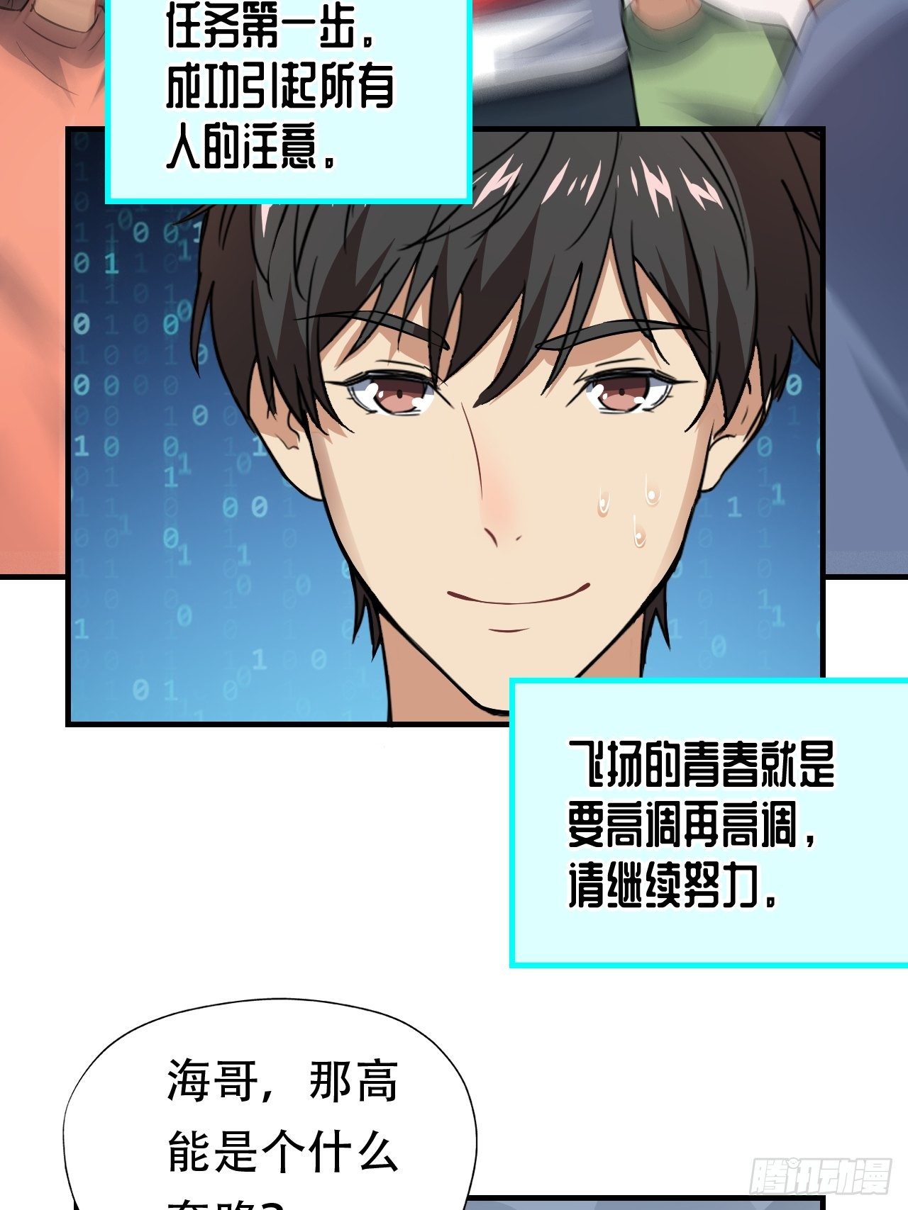043 高调的奢华34