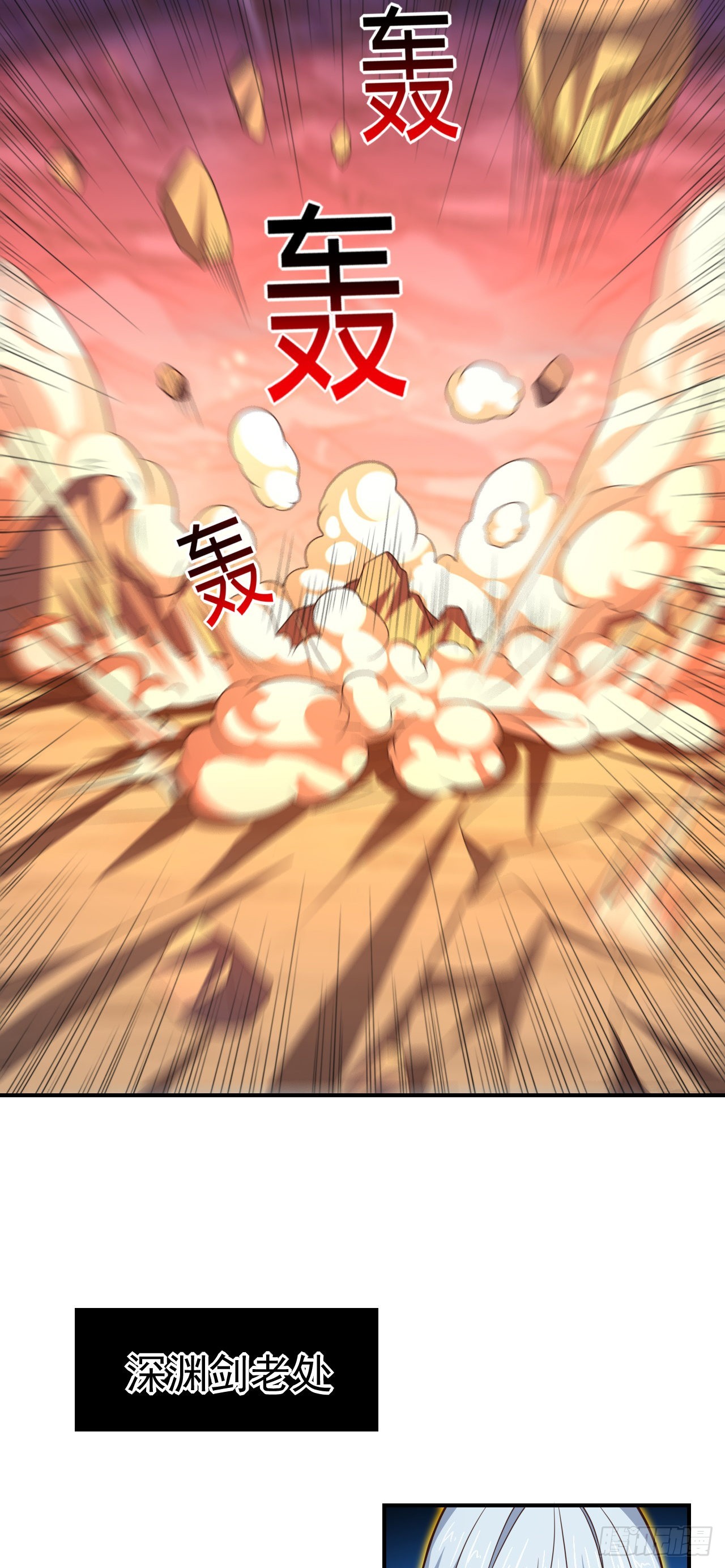 225 高小萌的本体3