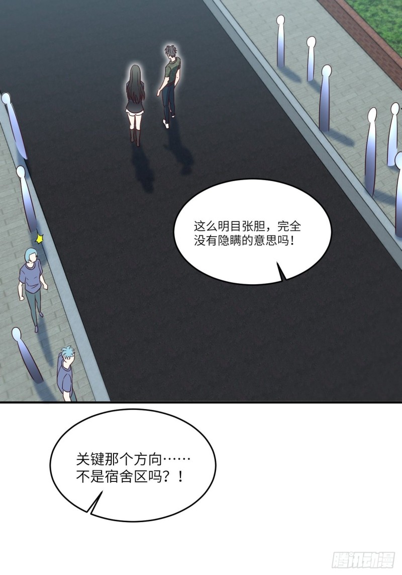 080 任务进行时34