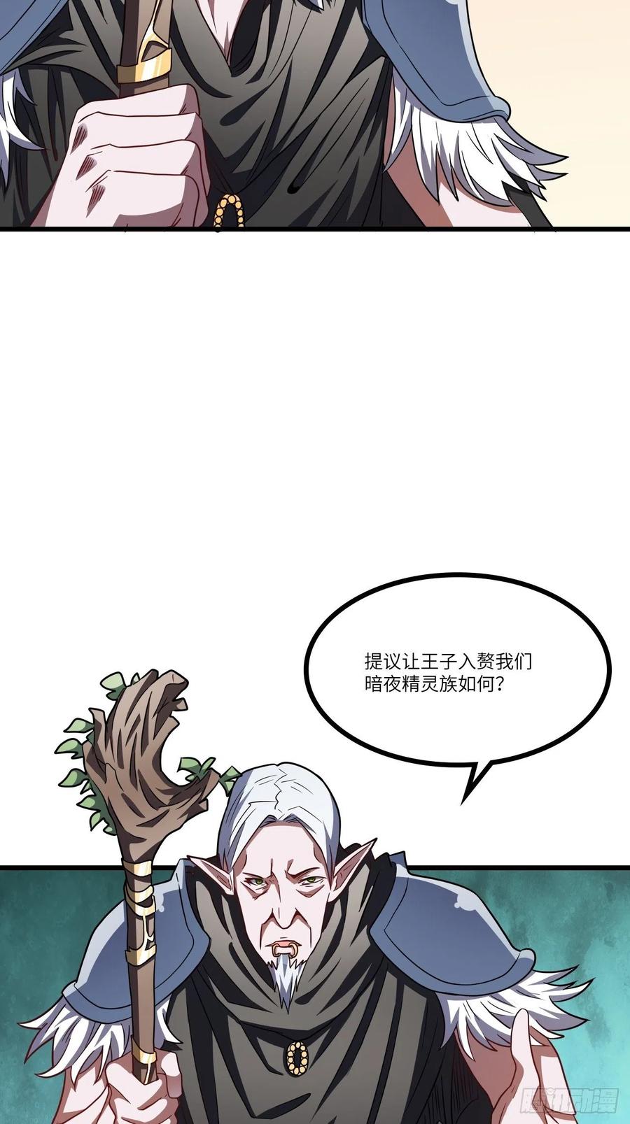 122抢完公主抢王子8