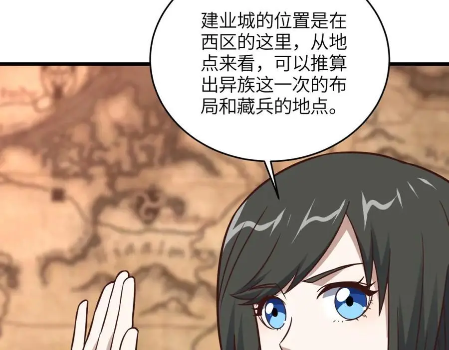 第344话 牢笼：大战来临71