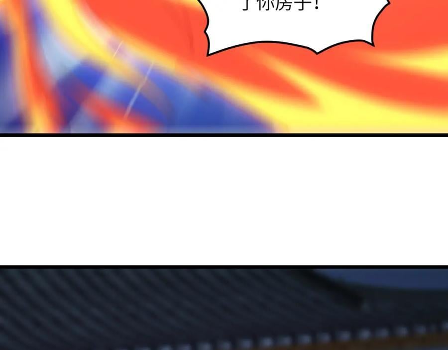第332话 大逆不道，欺师灭祖66