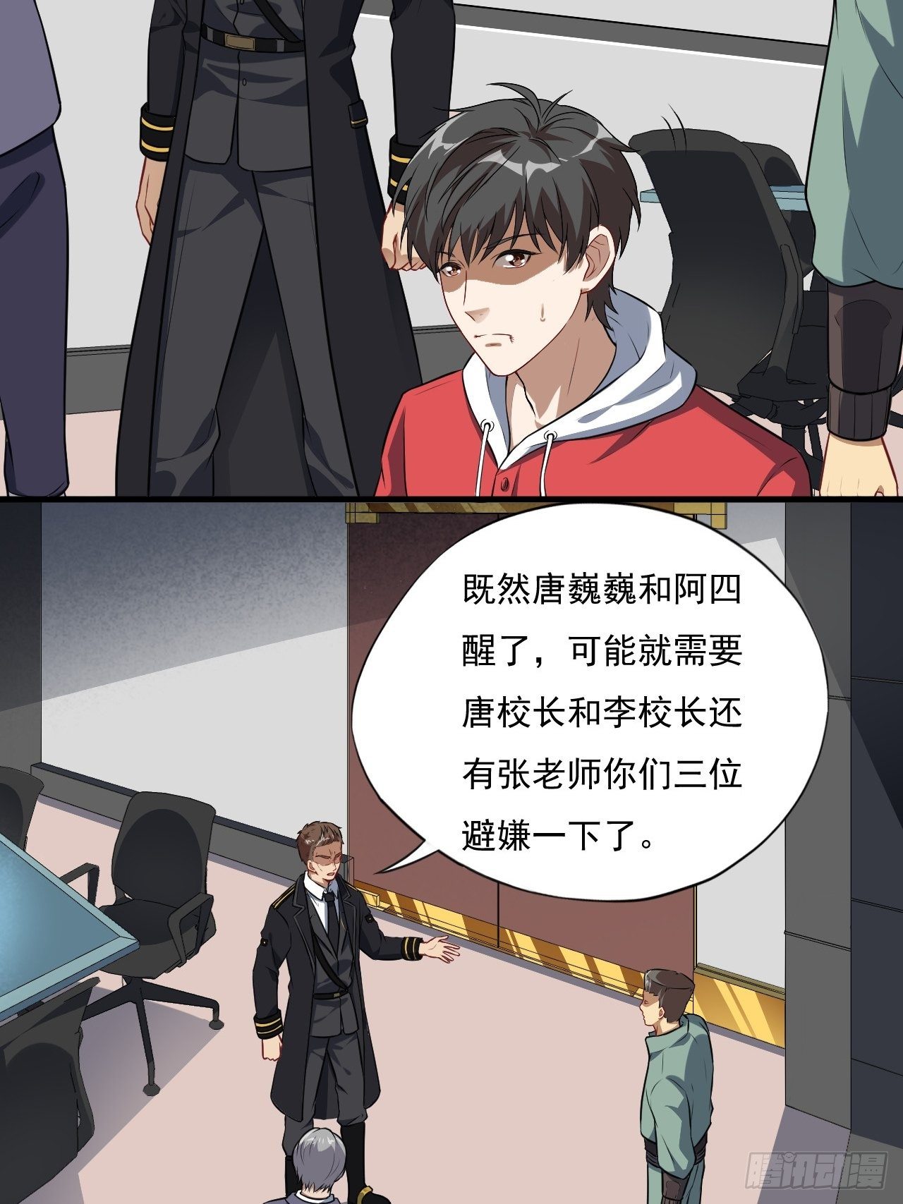 015新任务：怼！21