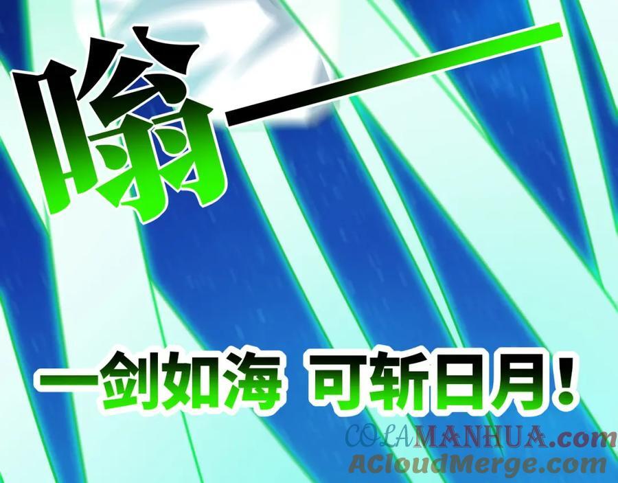 第336话 至强者巅峰96