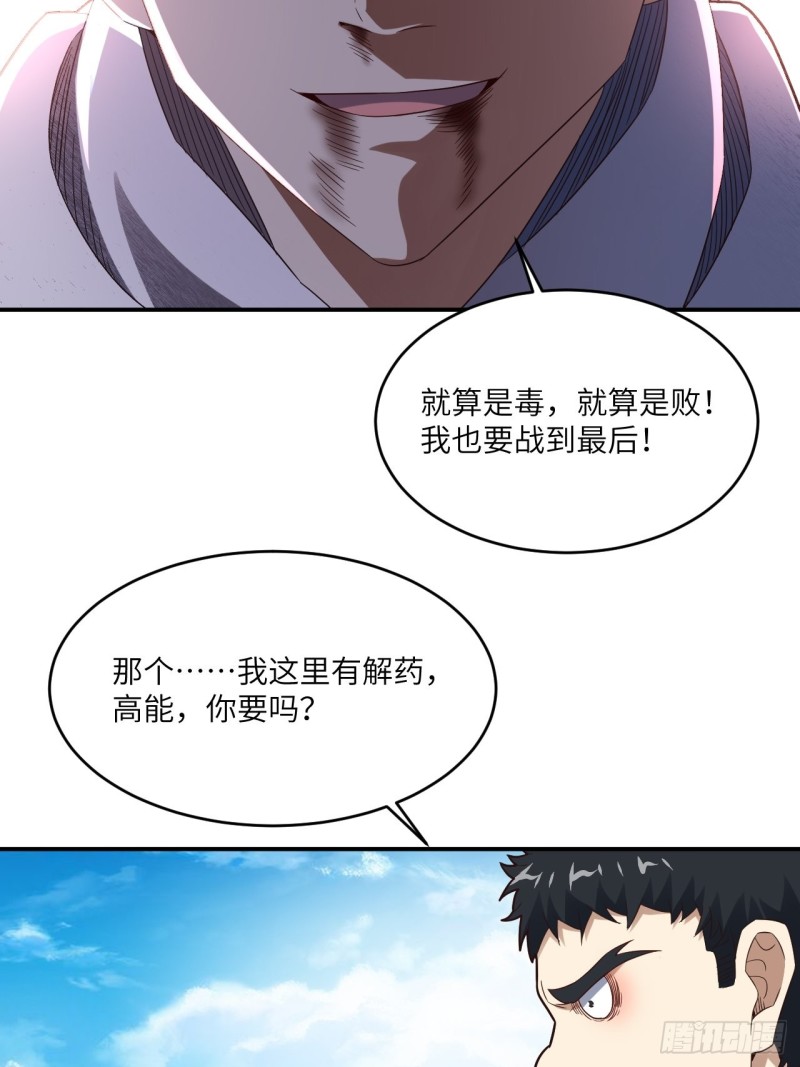 151你好毒！57