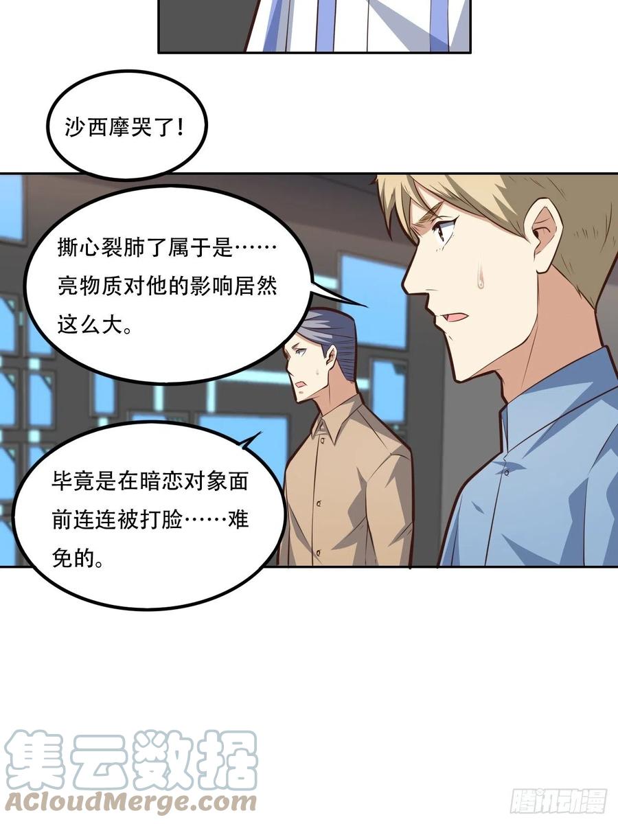 174以下犯上18
