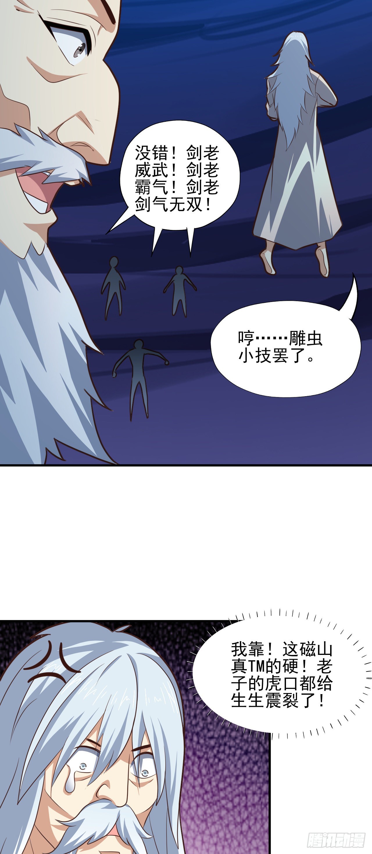 225 高小萌的本体12