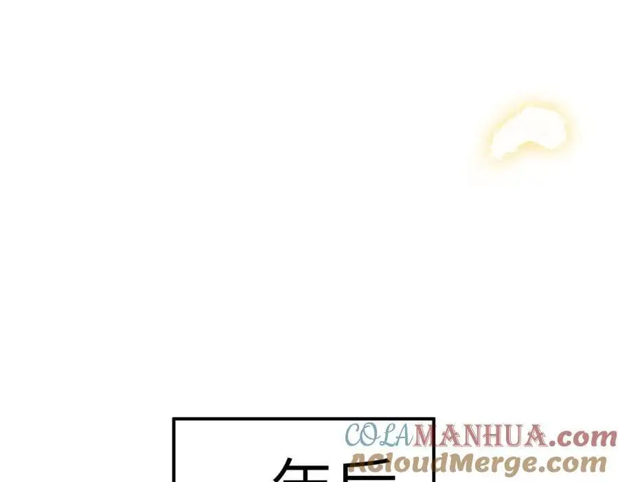 第364话 暗星84