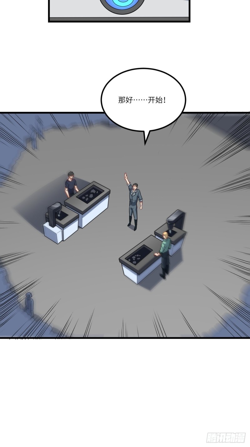 095这、这人是个妖怪啊！8
