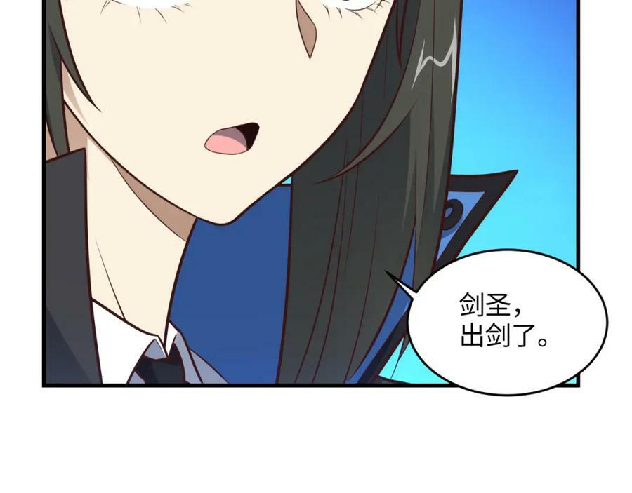 第308话 最强之剑78