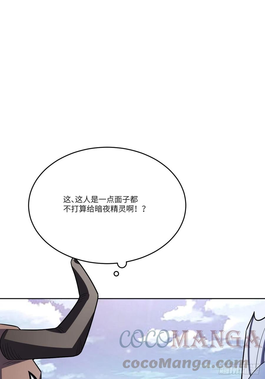 124要嫁便嫁，何饶舌也！54