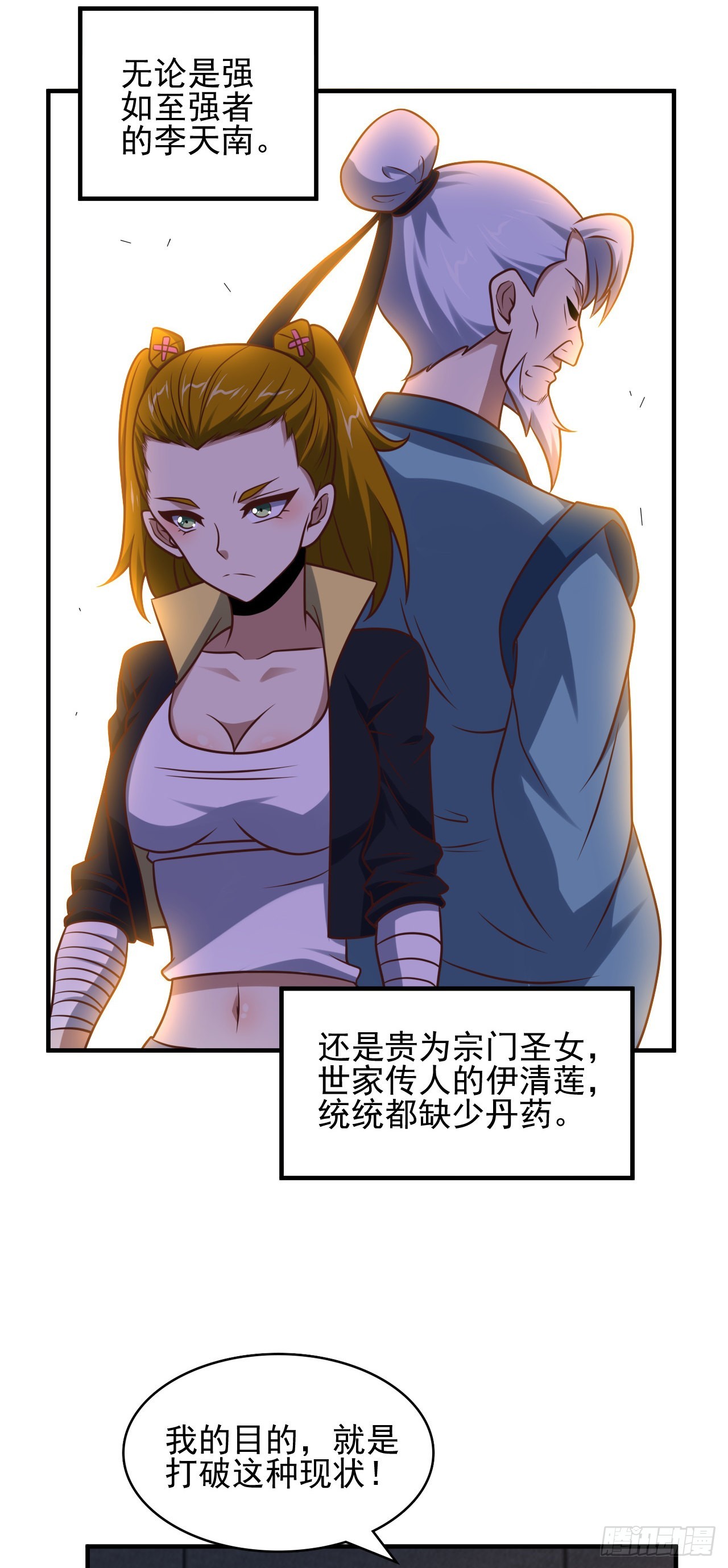 242 新的道路2