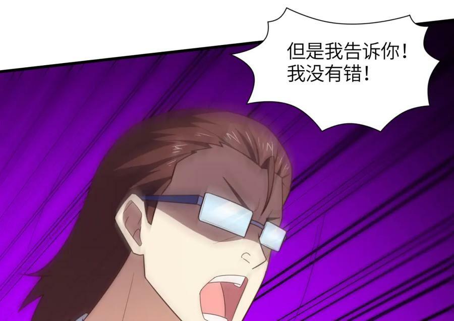 第303话 良齐，久等了70