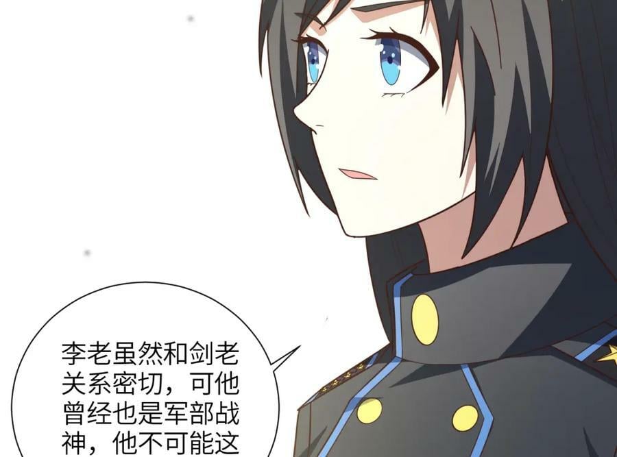 第299话 返回北区25