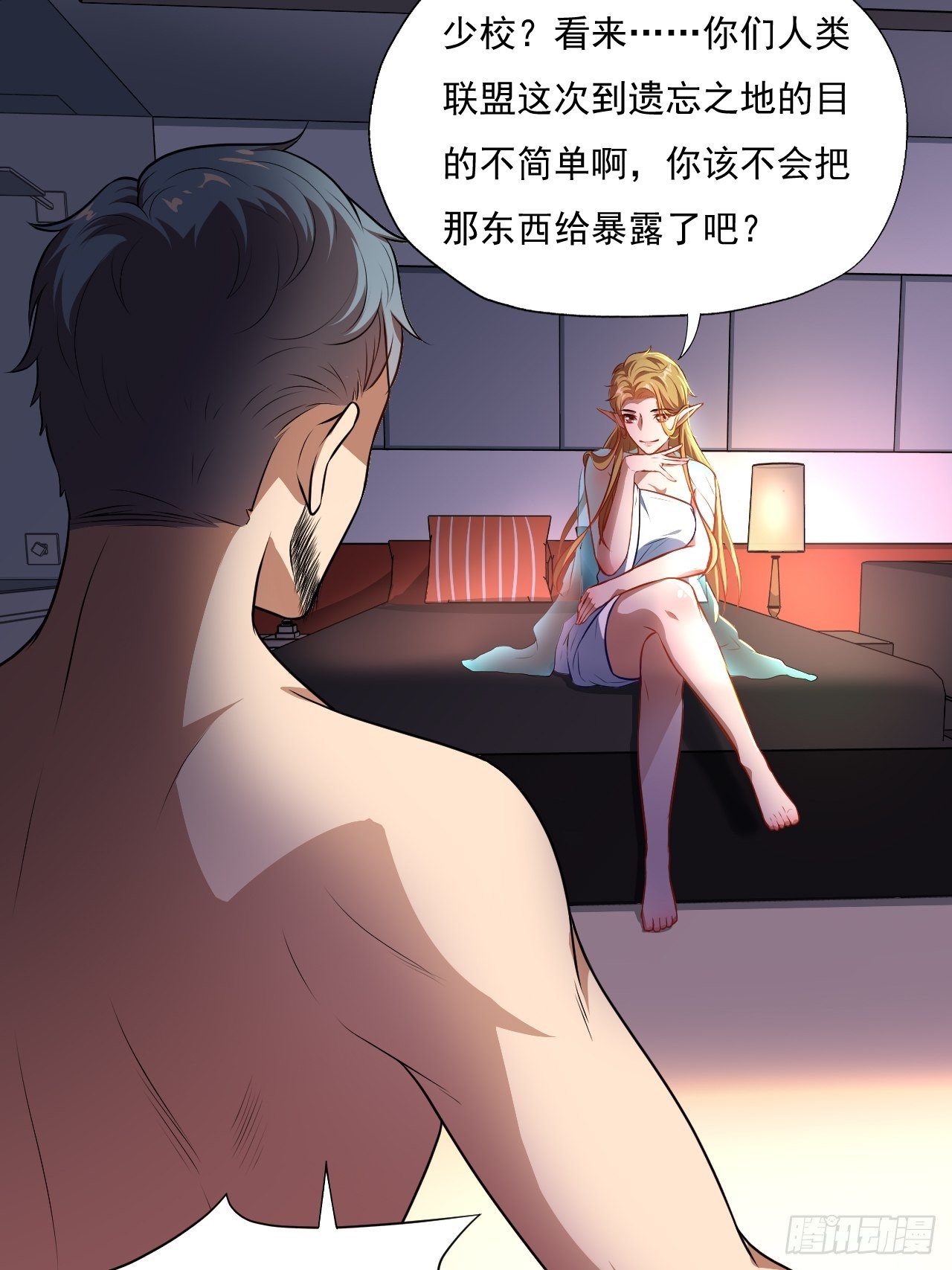 013事迹败露？！4