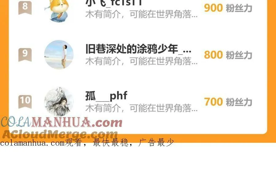 第297话 高能化龙156