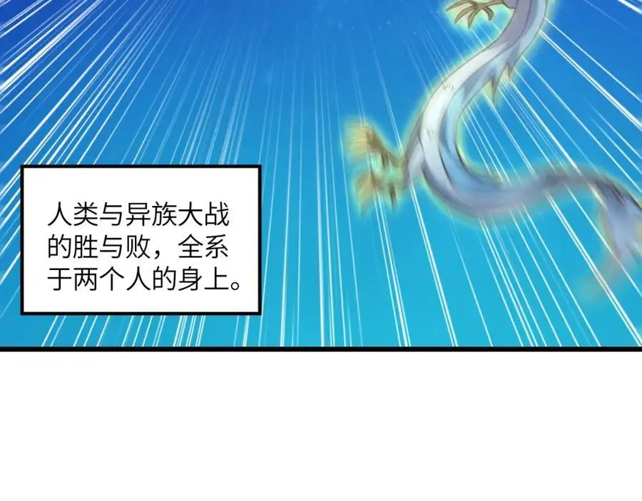 第357话 招数尽出57