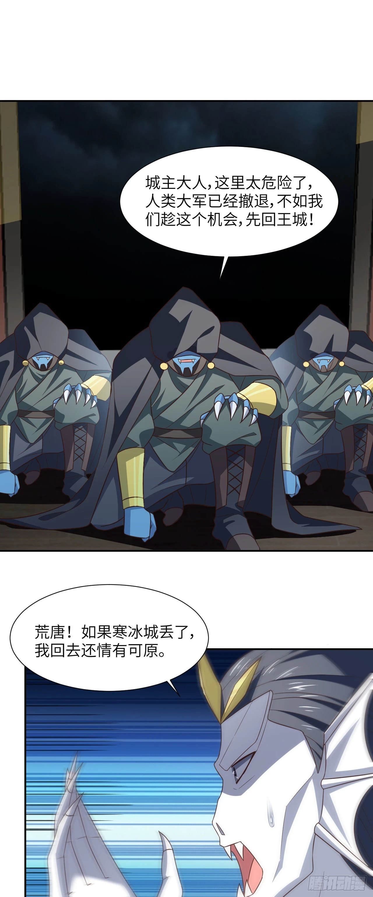 275 你说入浴那我可就不困了4