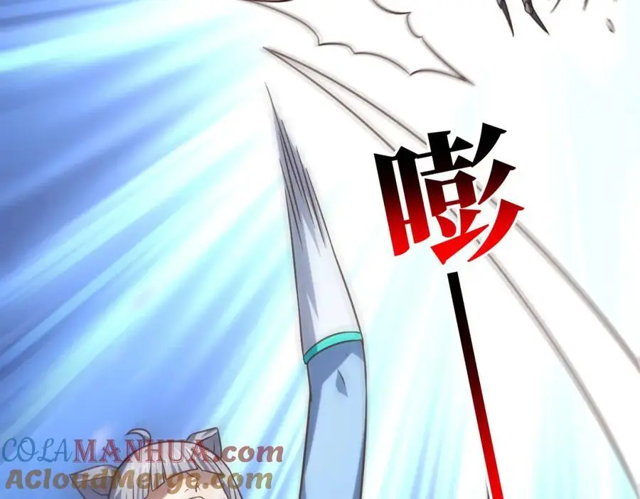 第347话 幻境，破！96