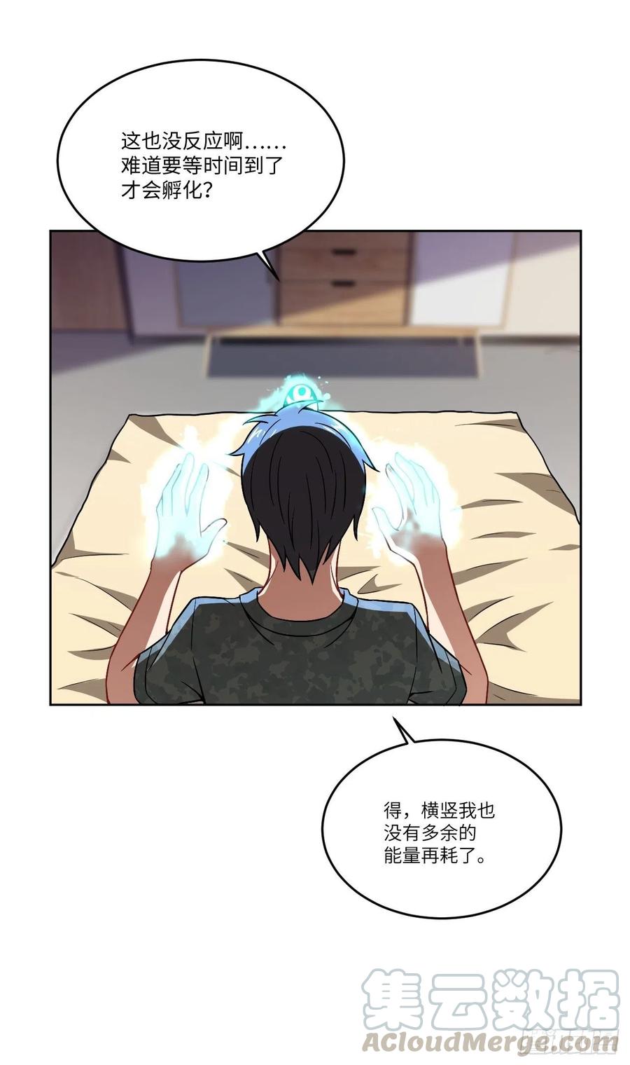 086孕育的变化51