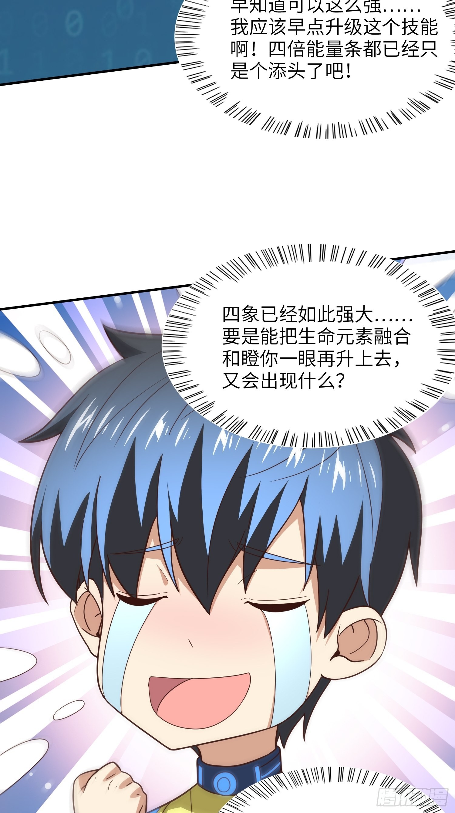 219 四象属性21