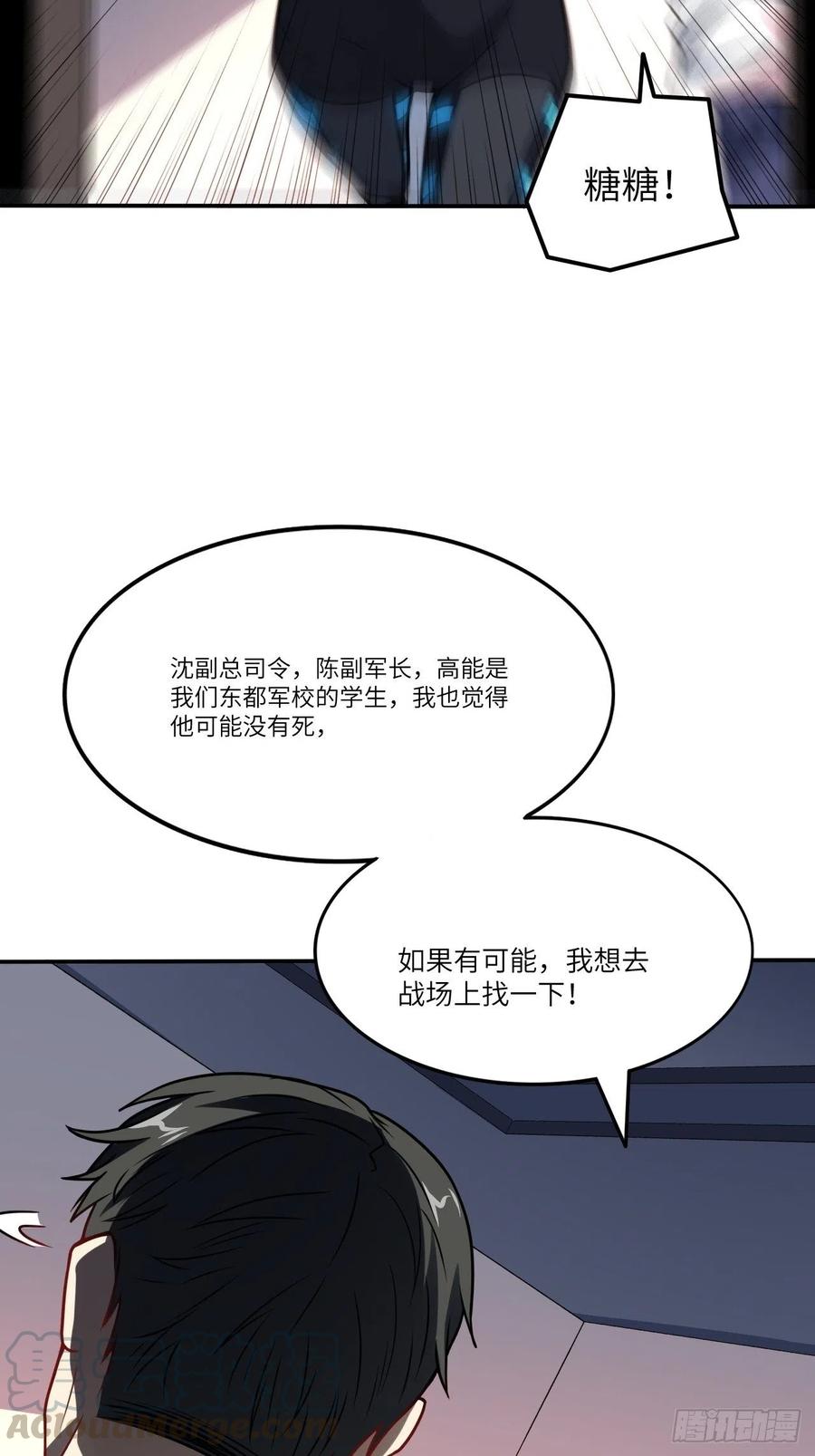 121可怕的果实能力27