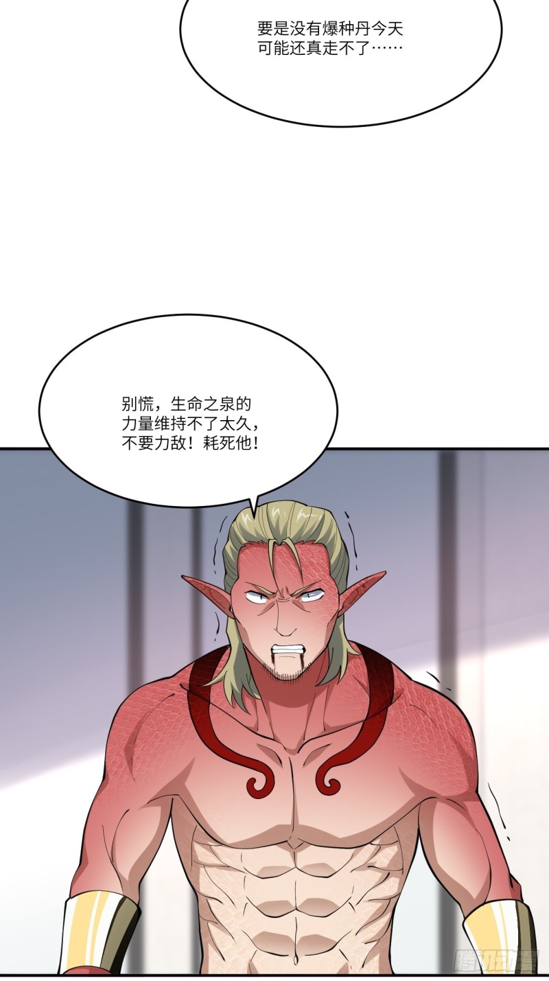 101熟悉的配方 熟悉的味道31