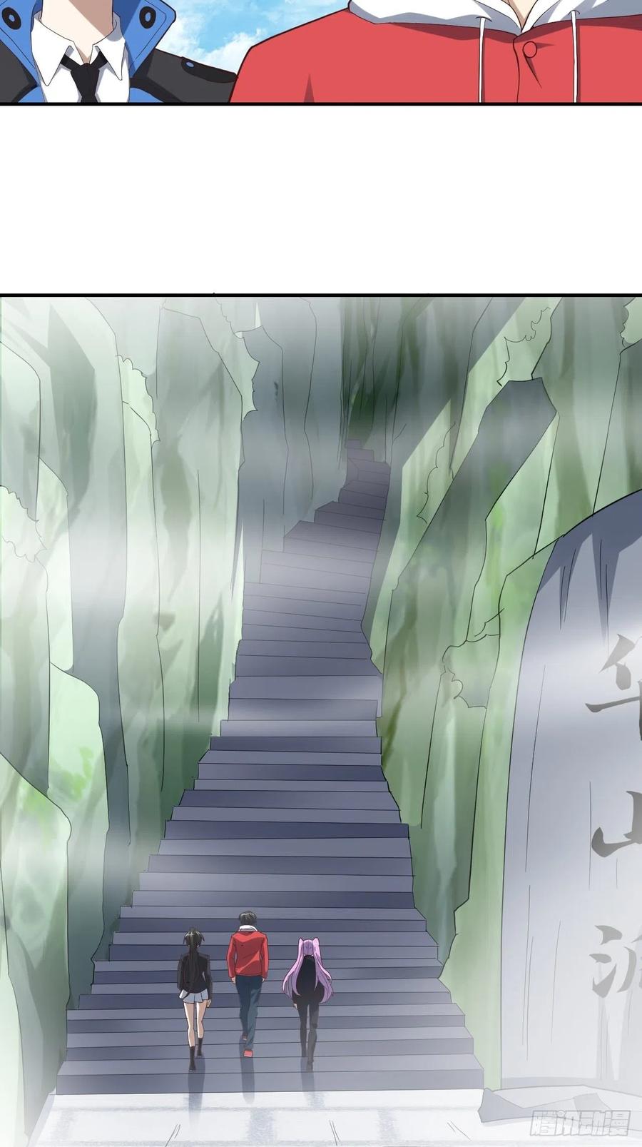 157华山论剑47