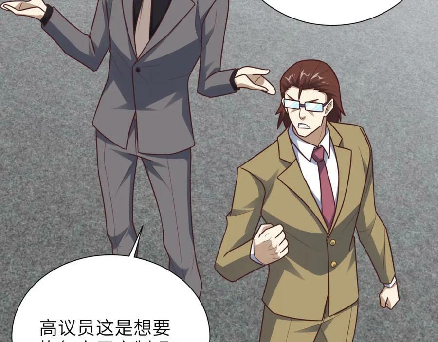 第302话 抱歉，我是九阶39