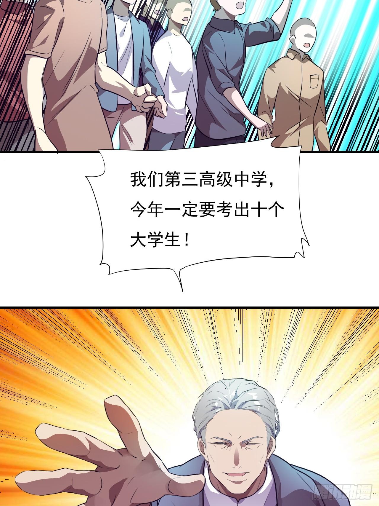001谁献祭谁？48