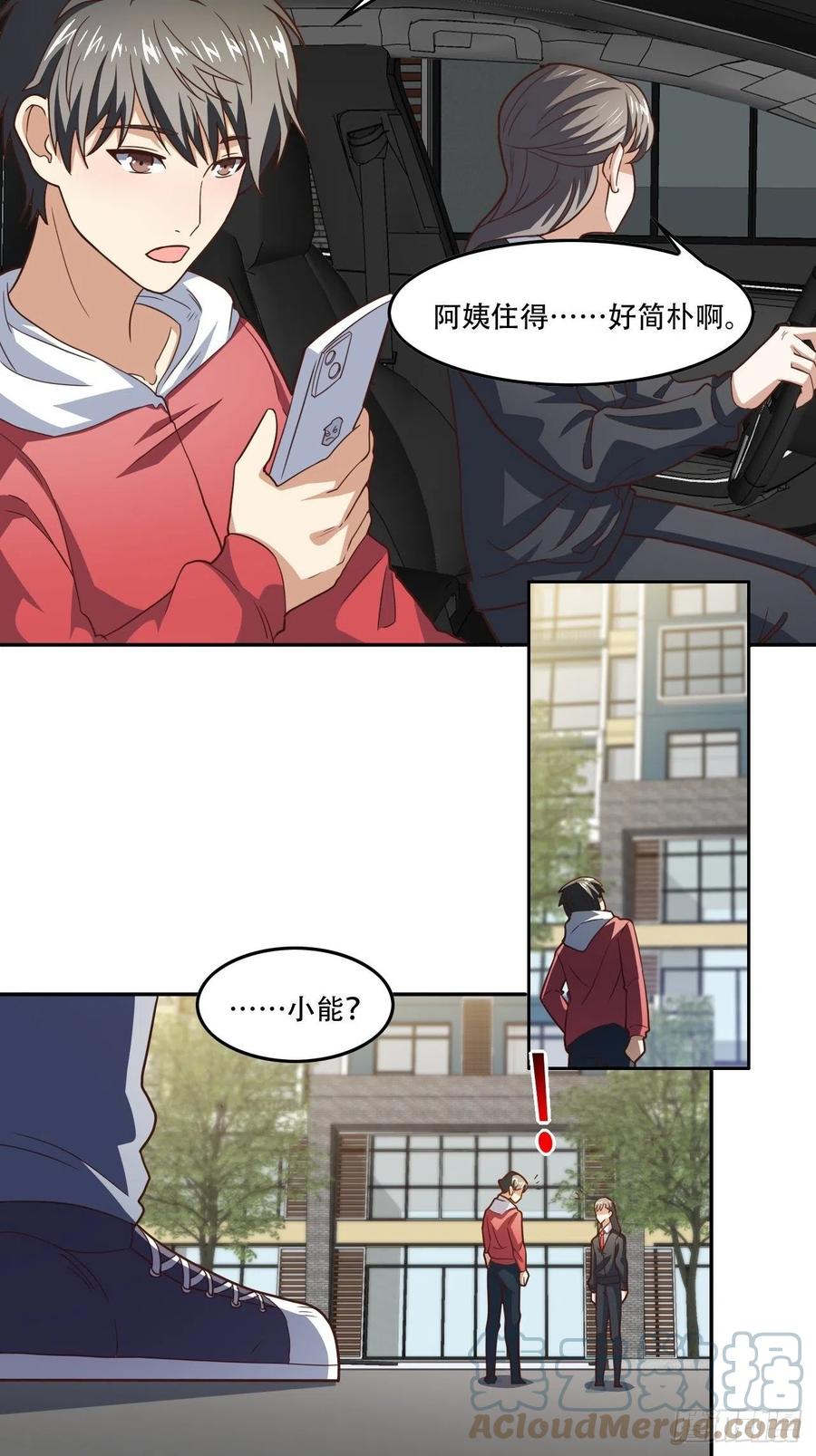 187探望徐子兰30