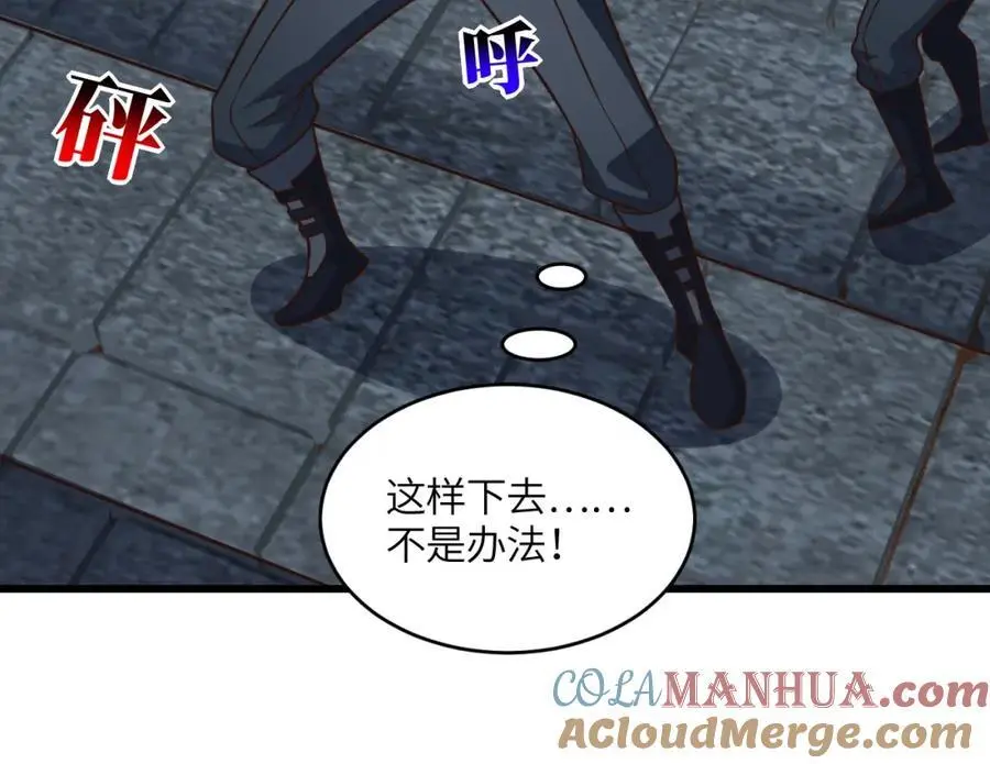 第349话 帝主40