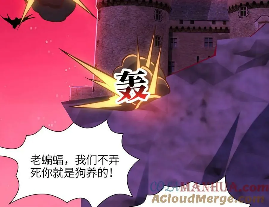 第294话 北区沦陷危机100