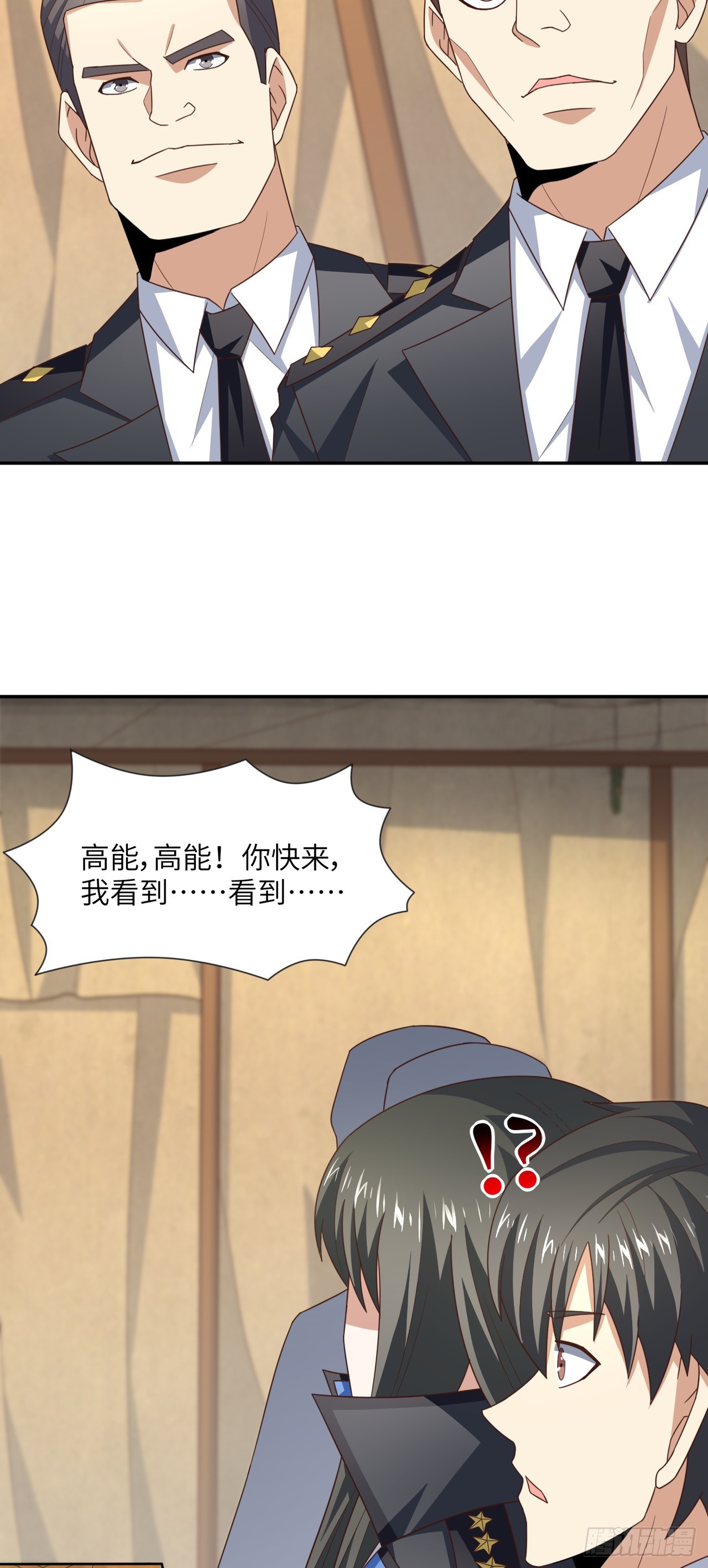 261  三角之城：全面出击！22