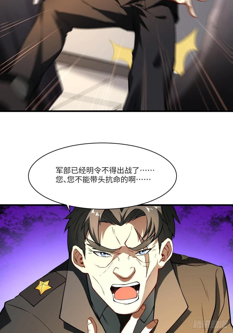 136化形61
