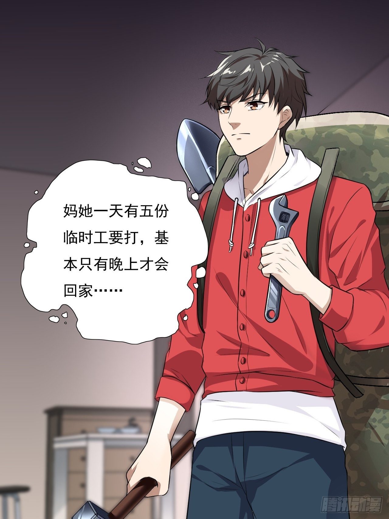 013事迹败露？！30