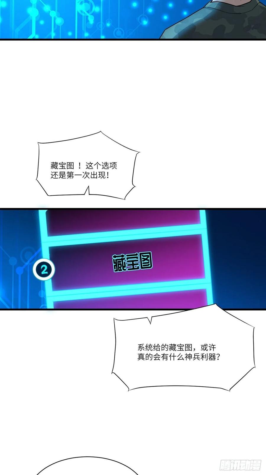 084第二磁核17
