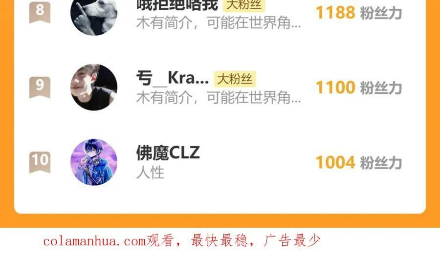 第309话 龙吟？！162
