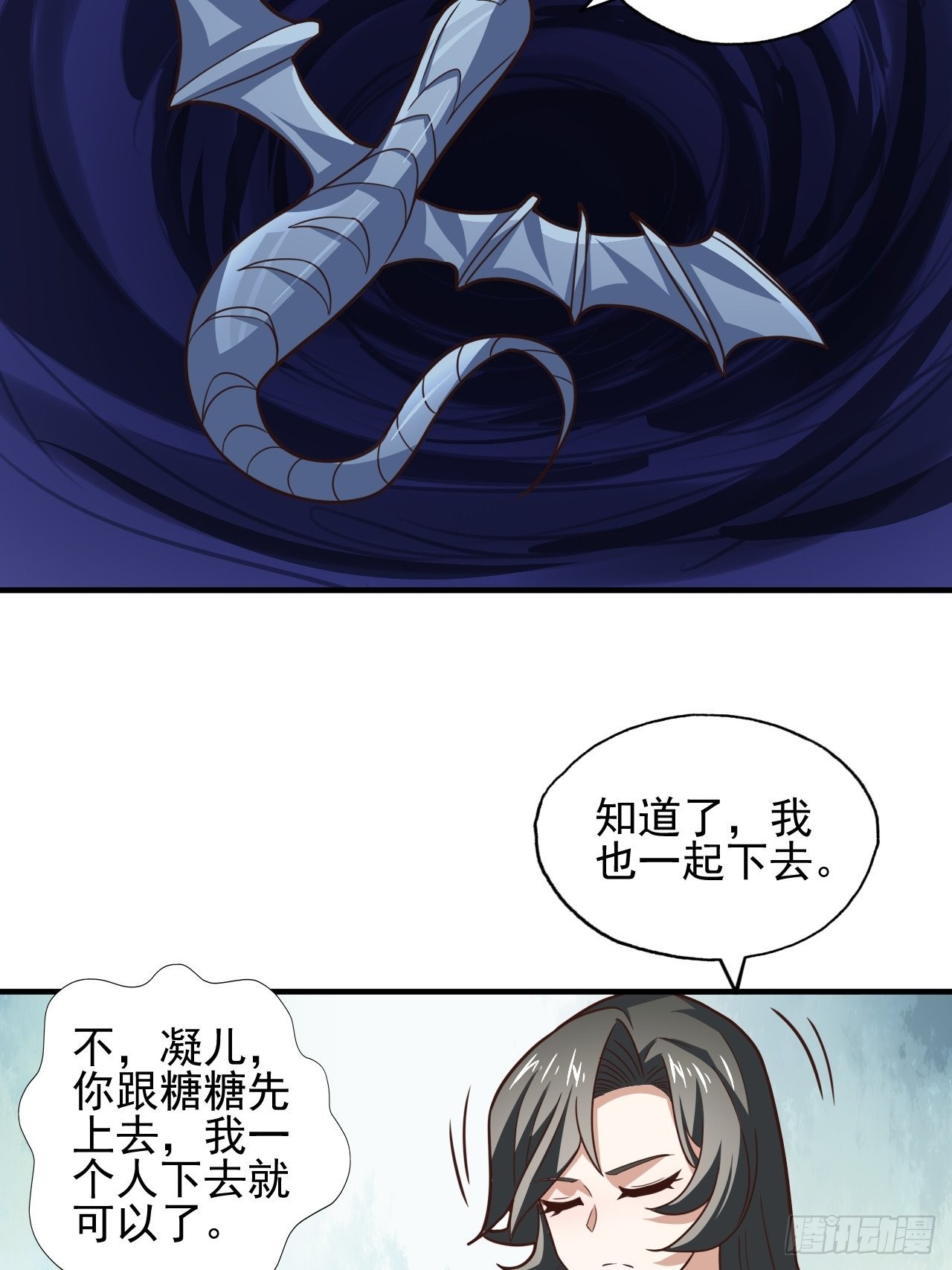 215 我将以全装形态出击16