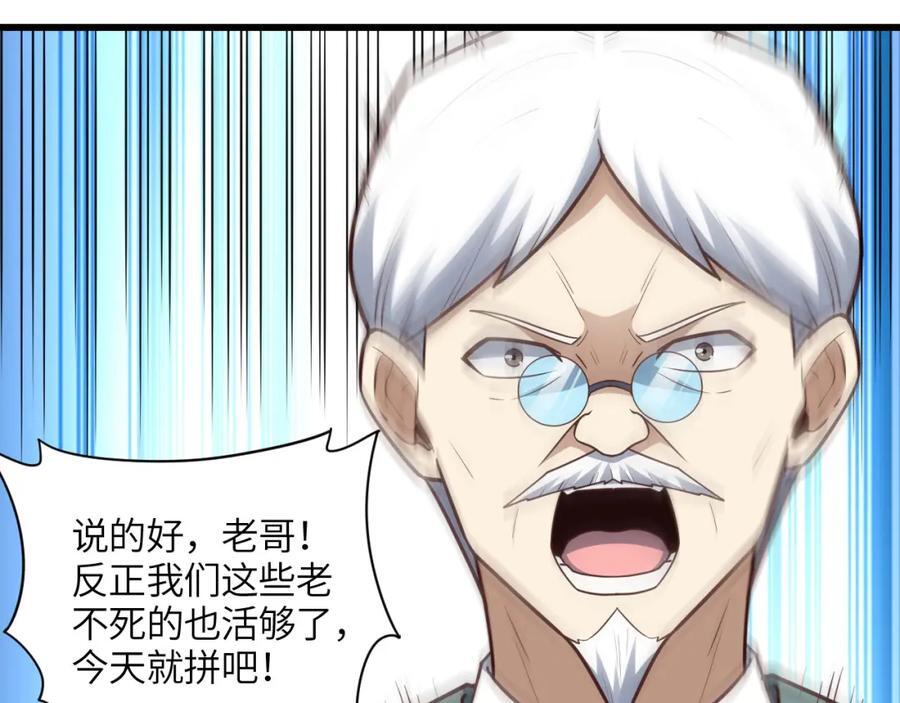 第320话 开始反击101