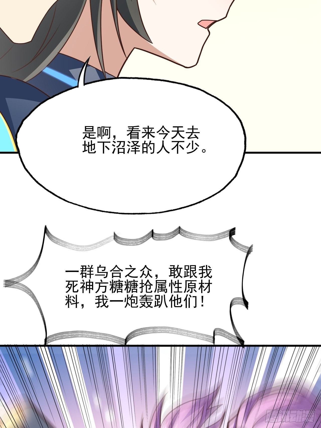 203 秘密被发现了26