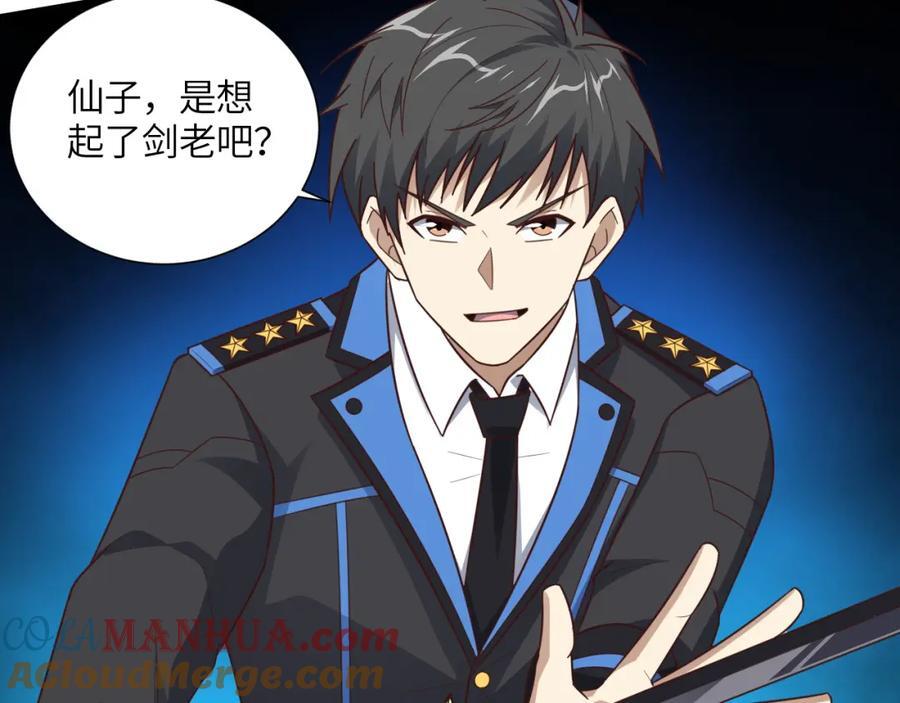 第335话 绝情断意8