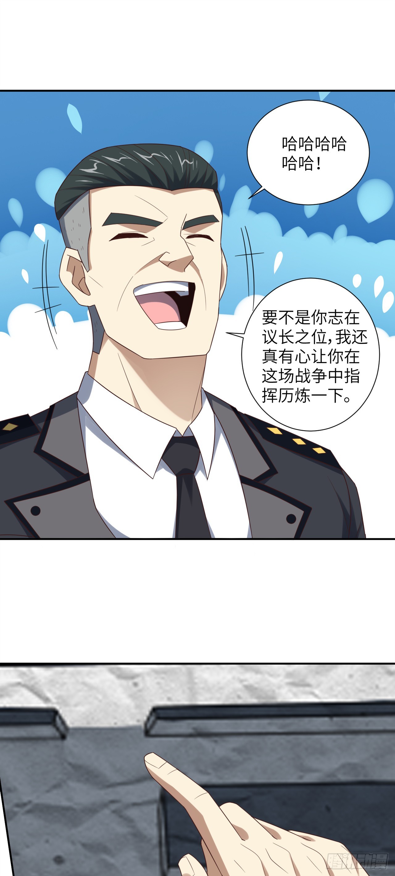 266 正式反攻19