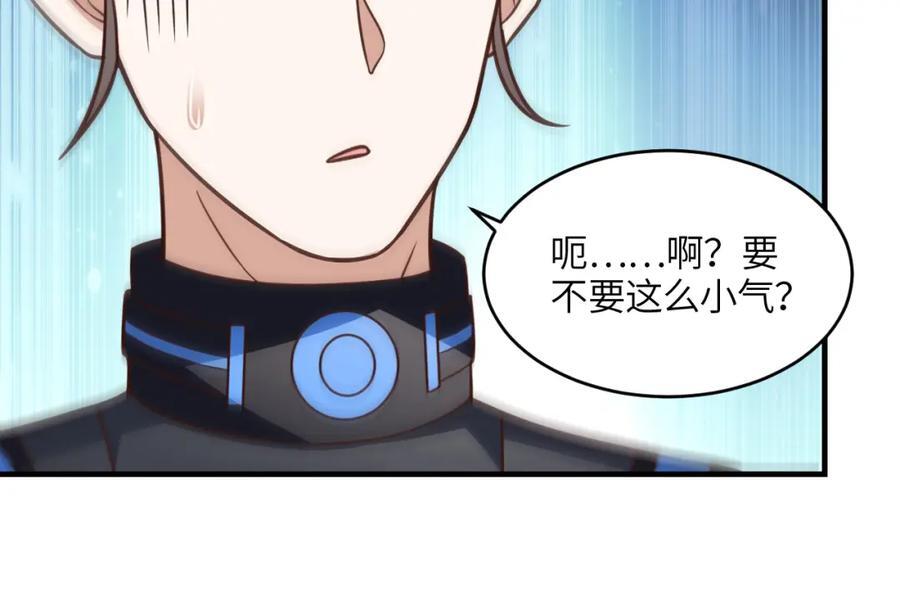 第323话 我高能一怒，便可斩天！70