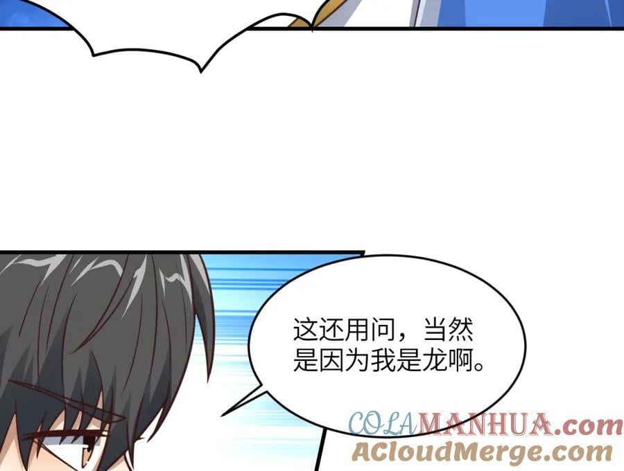 第322话 输得很彻底4