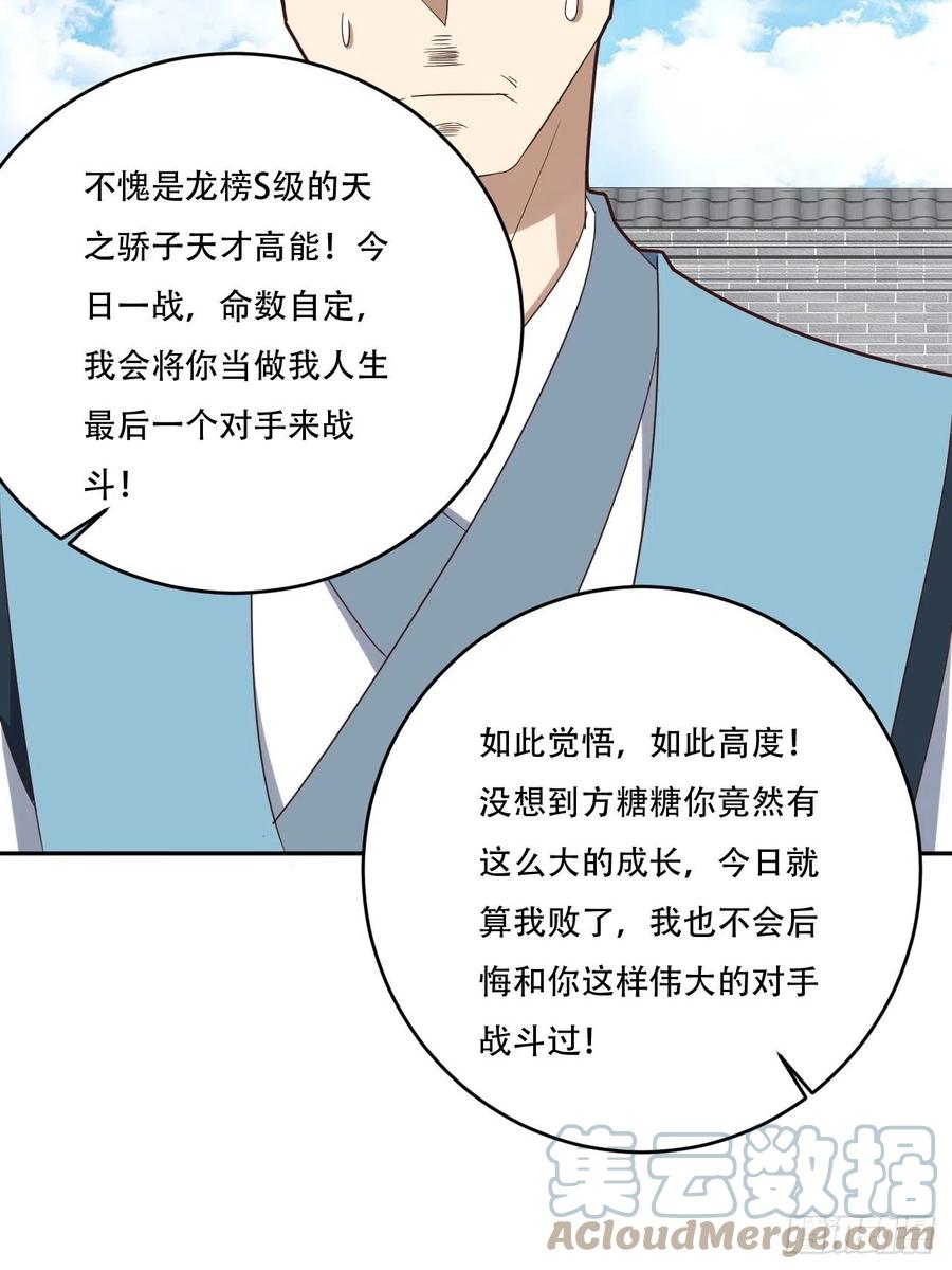 161没有商业还怎么叫互吹？3