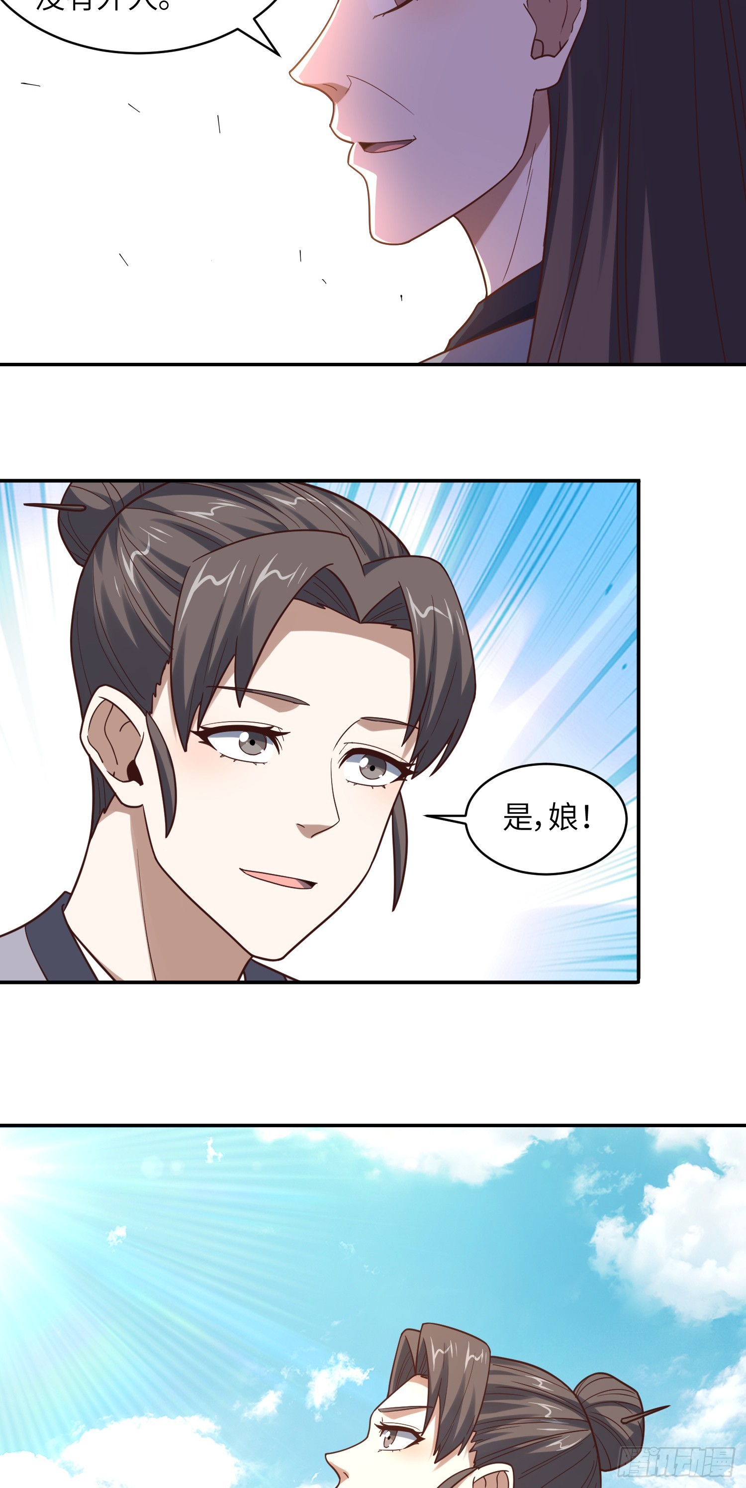 250 人类，崛起！36