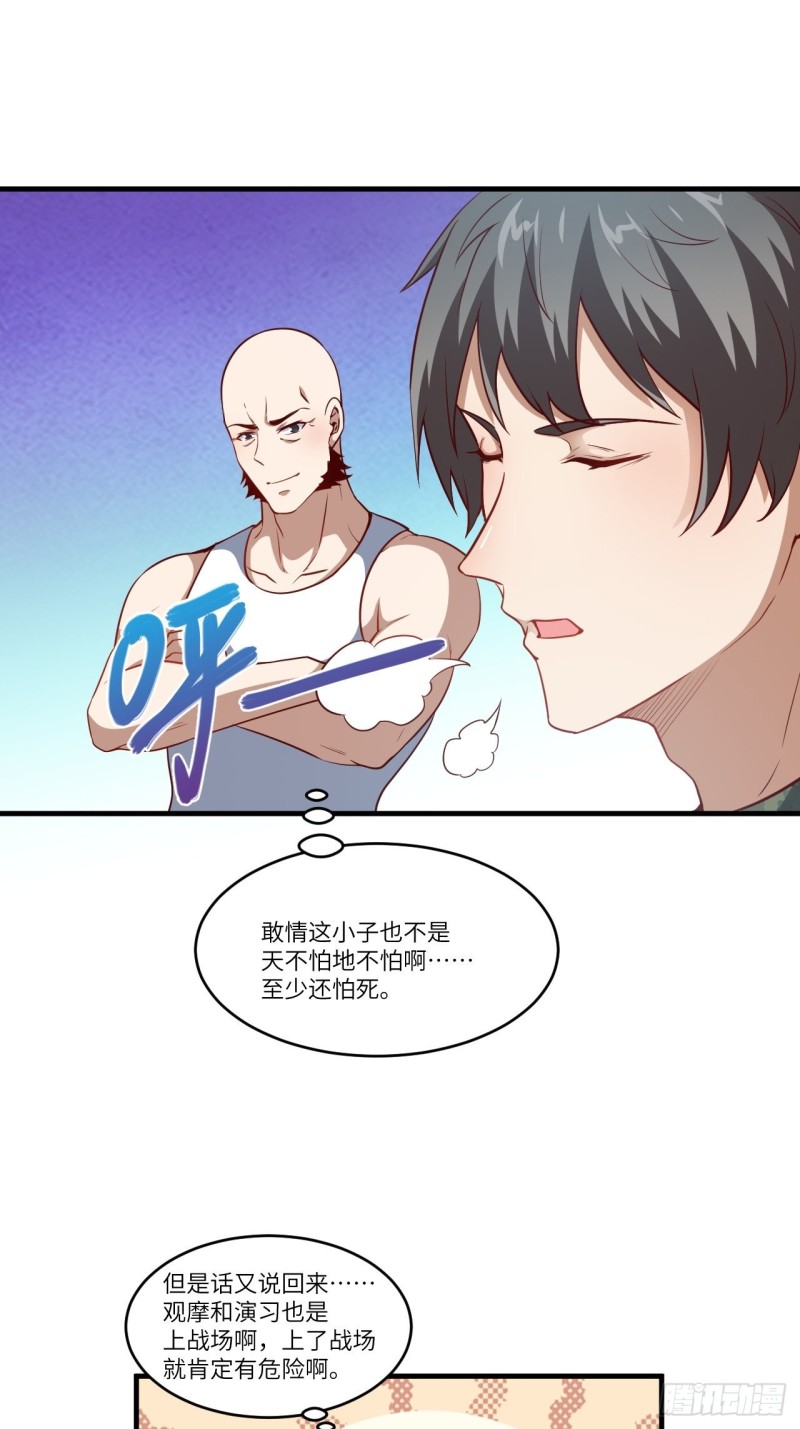 093任务发布 超级神器5